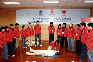 鐵人三項比賽場