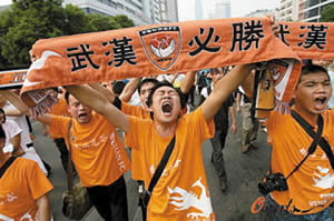 武漢足球