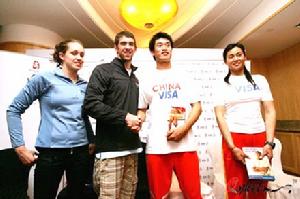 奧林匹克運動員獎學金計畫 奧林匹克運動員獎學金計畫