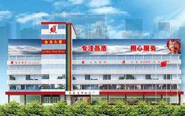 石家莊市油漆廠 石家莊市油漆廠