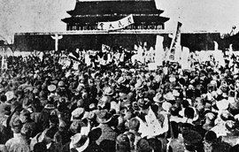 五四運動 五四運動