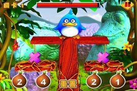 數學平衡 數學平衡