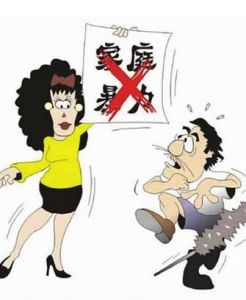 家庭社會學 家庭社會學