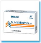 複方亞油酸鈣片 複方亞油酸鈣片