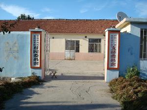 東窩洛子村 東窩洛子村