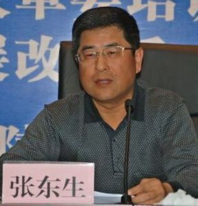 張東生[太谷縣政協副主席]