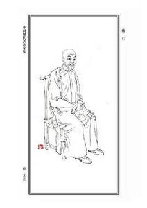 蔣仁[清代書畫篆刻家]