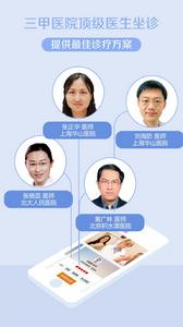 我的醫生[紫色醫療]