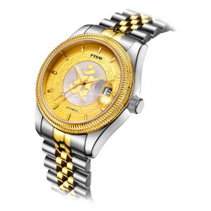 屬龍屬蛇人本命佛普賢菩薩梵文種子字手錶