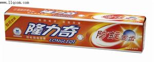 隆力奇牙膏