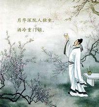 黃鶴樓送孟廣然之廣陵