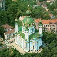 烏克蘭基輔日 烏克蘭基輔日