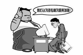 職務發明 職務發明