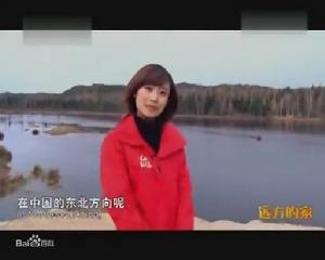 《遠方的家》出鏡記者：李七月