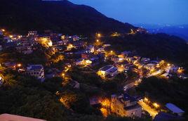 九份老街 九份老街