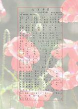 衛輝市高級中學