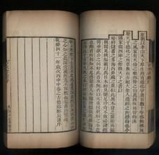 知不足齋 知不足齋