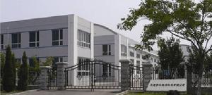 大連伊科能源科技有限公司 大連伊科能源科技有限公司