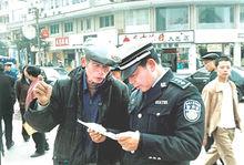 譚東在執勤時為民眾排憂解難