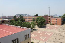 洛陽黃河電子學校 洛陽黃河電子學校