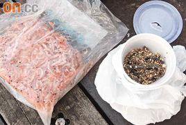 海釣魚餌 海釣魚餌