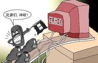 網路數字大炮 網路數字大炮