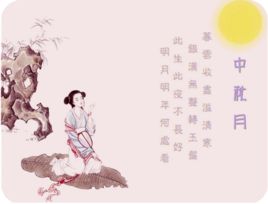 陽關曲·中秋作 陽關曲·中秋作