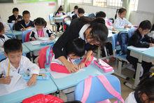 東莞市茶山譽華學校