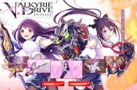 女武神驅動[日本Marvelous公司出品的手遊]