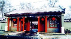 孫中山先生逝世紀念地 孫中山先生逝世紀念地