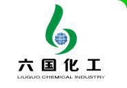 安徽六國化工股份有限公司