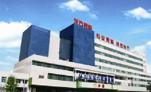 （圖）濟南東方男科醫院