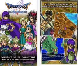 勇者斗惡龍5之天空的新娘 勇者斗惡龍5之天空的新娘