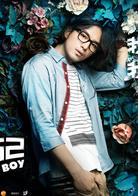 成人記[2012年柳廣輝導演電視劇]