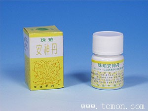 珠珀安神丹