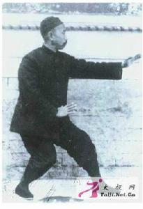 張貴良[宋氏形意拳武術家]