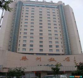 滕州飯店 滕州飯店