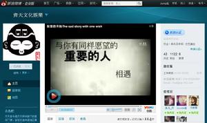 合圓齊天文化(國際)發展有限公司 合圓齊天文化(國際)發展有限公司