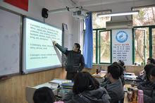 南京市第十三中學課堂教學