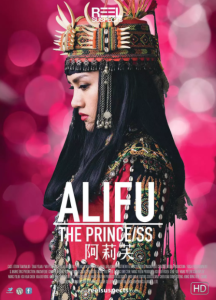 《阿莉芙》 《阿莉芙》