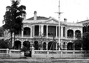 瑞記洋行 瑞記洋行