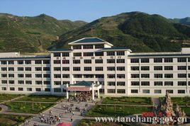 宕昌縣第一中學 宕昌縣第一中學