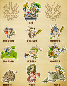 小小帝國 小小帝國