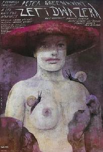 一加二的故事 一加二的故事