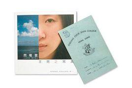 閃電雲 - 王菀之寫真 閃電雲 - 王菀之寫真