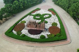 湖北省沙洋中學 湖北省沙洋中學