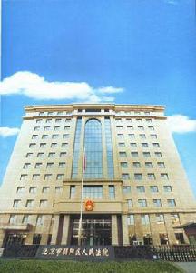 北京市朝陽區人民法院 北京市朝陽區人民法院