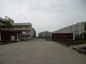 蕪湖市馬塘區 蕪湖市馬塘區