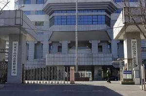 國家食品藥品監督管理總局 國家食品藥品監督管理總局