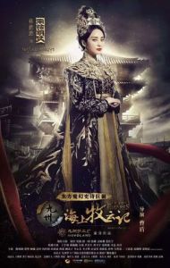 南枯明儀 南枯明儀